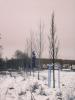 Foto vom Album: Winteransichten des Grenzdenkmals - Serie 2