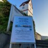 Foto vom Album: Orgeleien (1): Orgelkonzert 08.10.2023 Petruskirche