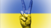 Foto vom Album: #StandWithUkraine