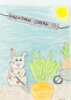 Hannah - 11 Jahre