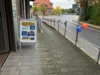 Foto vom Album: Tag des offenen Denkmals - Bahnhofsareal