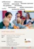 Veranstaltung: Drop In/ Eltern-Kind-Treff Di 29. 04. 2025