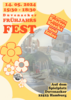 Veranstaltung: Duvenacker Frühjahrs-Fest