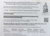 Veranstaltung: MMC Vortrag in Wachenzell Fr 07.​03.​2025