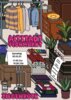 Veranstaltung: Altstadtflohmarkt Sa 03. 05. 2025