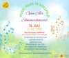 Veranstaltung: Open Air Konzert am Marienplatz in Hollfeld So 13. 07. 2025
