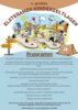 Veranstaltung: Elsteraner Kinderzeltlager 30. Jun  -  04. Jul 2025