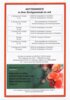 Veranstaltung: Gottesdienst in Merkers So 20.​07.​2025