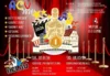 Veranstaltung: Kindermaskenball des ACV So 08.​02.​2026