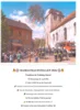 Veranstaltung: Maibaumaufstellen Do 30.​04.​2026