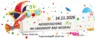 Veranstaltung: 70. Karnevalssaison - Nei&szlig;efasching Sa 14.​11.​2026