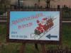 Galerie Weihnachtsmarkt Etzin 2014