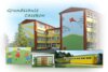 Vorschau:Grundschule Casekow