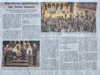 FLZ Bericht 29.07.2025