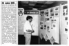 Meldung: Bilderausstellung "20 Jahre SV Dornum"