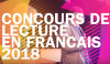 Concours de lecture en langue française - 2018