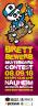 Vorschaubild der Meldung: BRETTBEWERB Skateboard-Contest