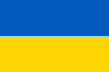 Regierung der Ukraine, Public domain, via Wikimedia Commons