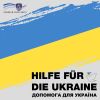 Integreat App - Ukraine Hilfe